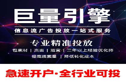 案例分享：百度竞价广告投放案例